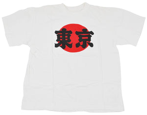 Vintage Tokyo Japan Shirt Size Medium