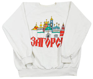 Vintage Russian USA Sweatshirt Size Small