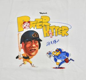 Vintage Power Hitter Baseball Shirt Size Large