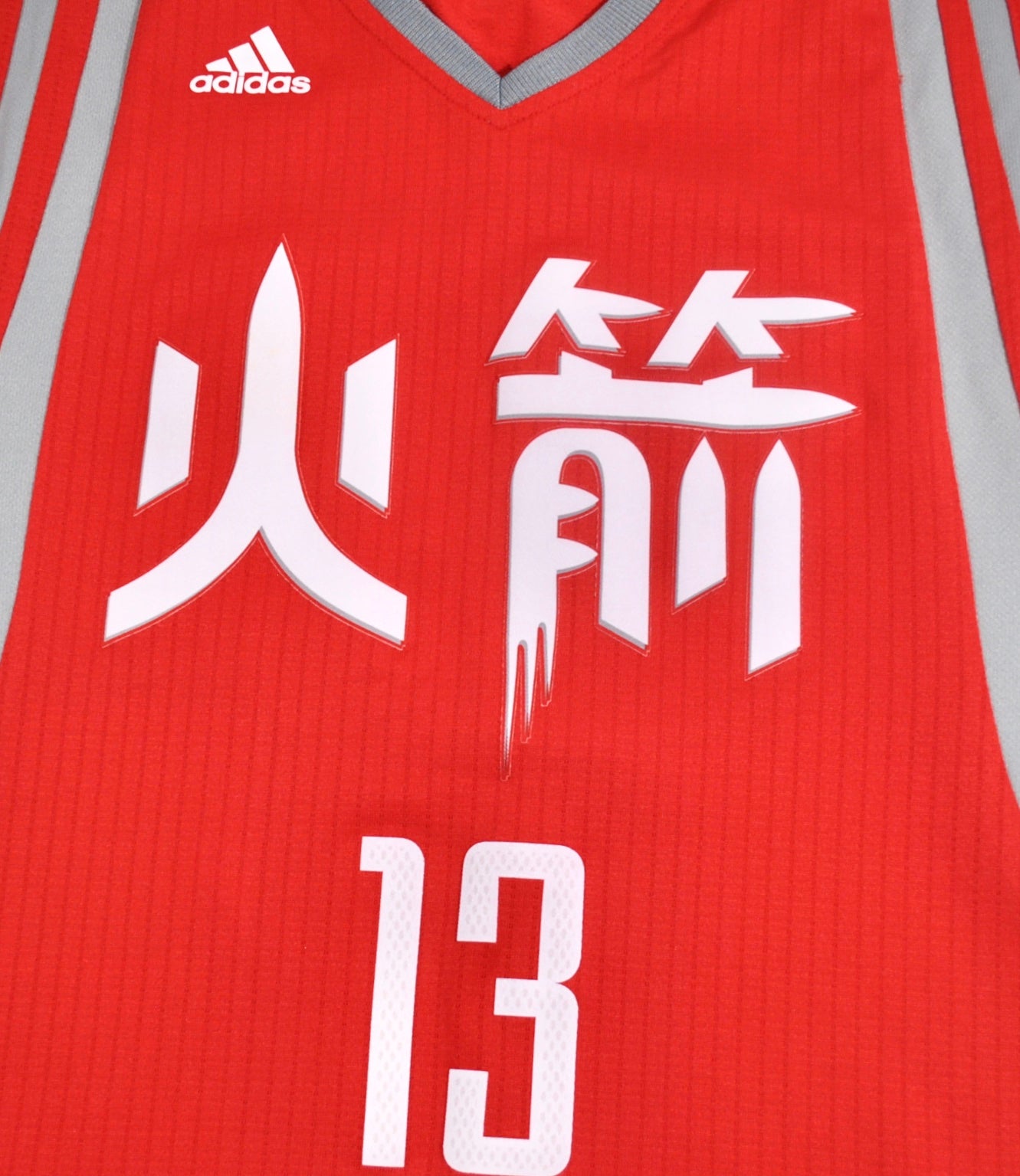 Harden Rockets Adidas Jersey Chinese New Year Ed.